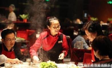 海底捞服务过度引热议 顾客吐槽“我是来吃饭，不是来享受服务”
