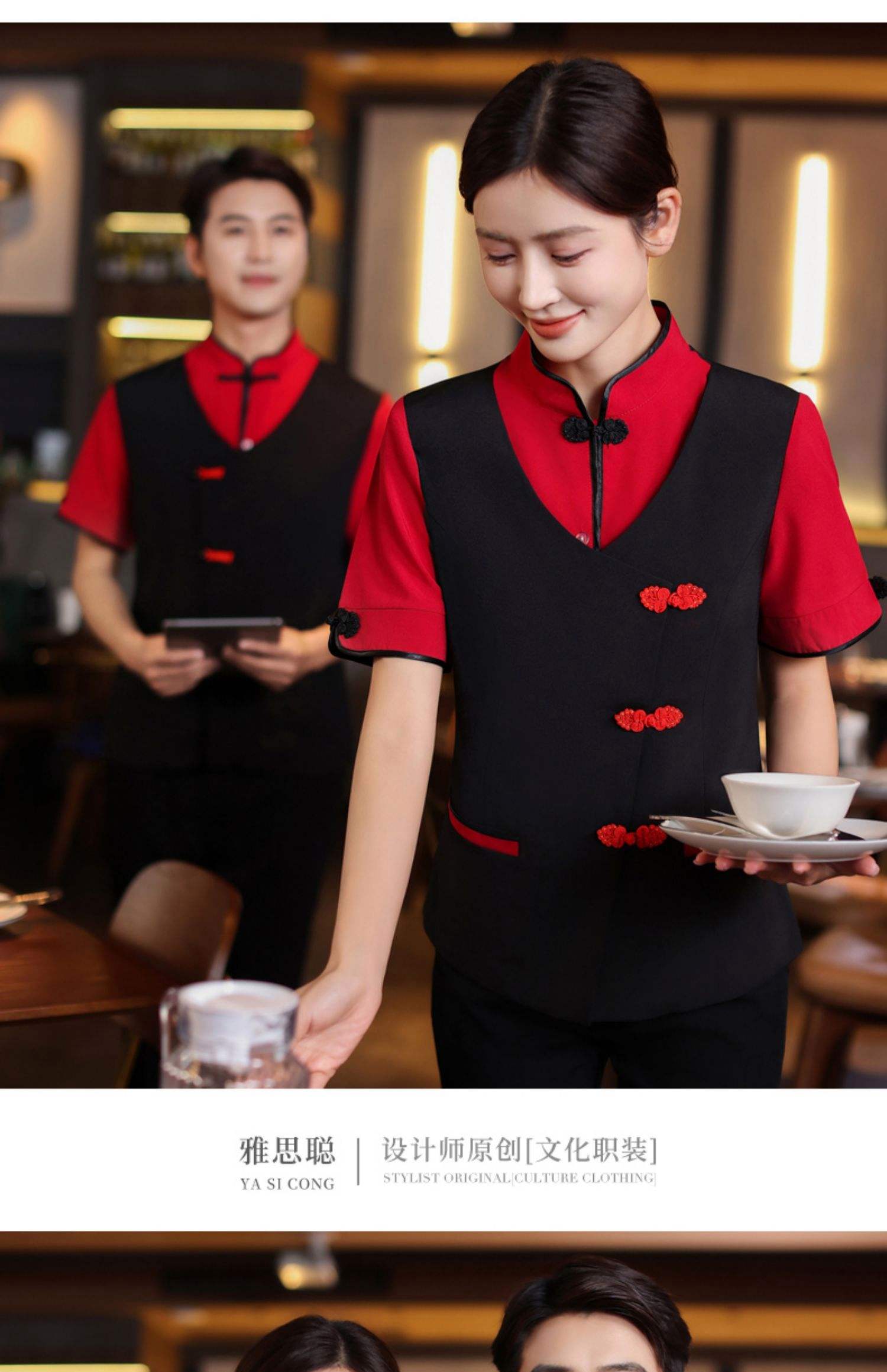 中餐厅服务员工作服设计 短袖假两件与火锅餐饮的实用融合