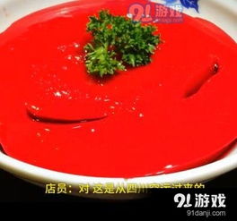 包贝尔火锅店“空运鸭血”风波 一滴鸭血都没有的诚信拷问