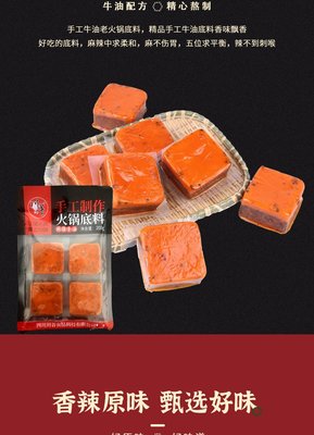 手工全型火锅底料 畅销工厂款引领火锅新风尚，OEM贴牌代工服务助力品牌崛起